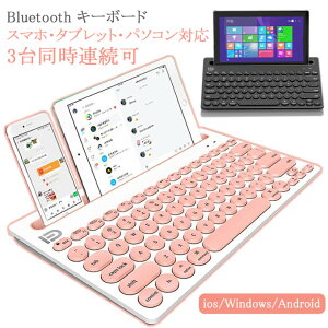 @\Ή L[{[h bluetooth 킢 CXL[{[h ^ubg𗧂Ăat RpNg L[{[h É X}z/^ubg/ipad/iphone/PCpL[{[h ios/Android/windows ^ub