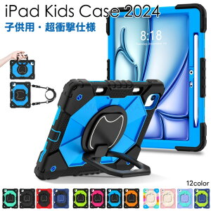 iPad Pro 2024P[X ipad Air 11inch qp P[X ipad iPad Pro M4 Jo[  ipad air M2 P[X PC{TPU y ϏՌ ی Jo[ G肢 Vv 11C` 13C` Xgbvt Ot ܂