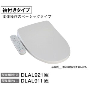 ATqq ASAHI EITO TEHbV ֍ DLAL911 TEHbV t^Cv ELt  p[ ߓd[h jIC DLAL921  J^OP49