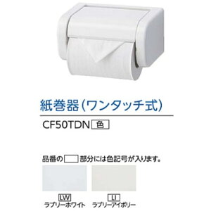ATqq ASAHI EITO gCANZT[ i^b`j CF50TDN u[zCg u[AC{[ 10Zbg  J^OP53