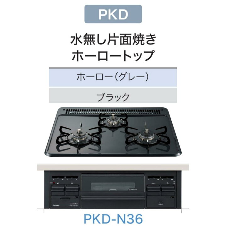 楽天市場】システムキッチン I型 開口255cm 開き扉タイプ ハウステック 