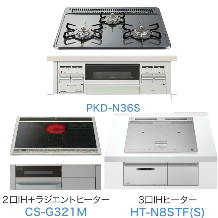 楽天市場】システムキッチン ハウステックキッチン L型 造作対面 
