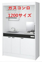 楽天市場】ミニキッチン ハウステックの通販