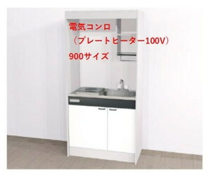 AnEXebN ~jLb` KM 900TCY dCRviv[gq[^[100VjԌ900@Ԍ1050@Ԍ1200@Ԍ1500@@EkCꕔBЂ͑{s