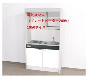 AnEXebN ~jLb` KM 1050TCY dCRviv[gq[^[200VjԌ900@Ԍ1050@Ԍ1200@Ԍ1500@@EkCꕔ@Ђ͑{s