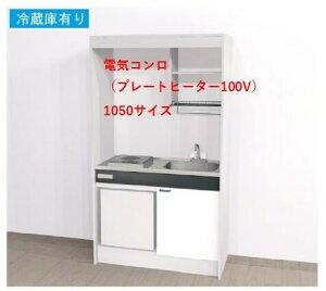 AnEXebN ~jLb` KM 1050TCY dCRviv[gq[^[100Vj@①ɕt@Ԍ900@Ԍ1050@Ԍ1200@Ԍ1500@EkCꕔ@Ђ