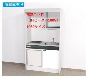 A1nEXebN ~jLb` KM 1050TCY dCRviIHq[^[100Vj@①ɕt@Ԍ900@Ԍ1050@Ԍ1200@Ԍ1500@@EkCꕔ@Ђ͑