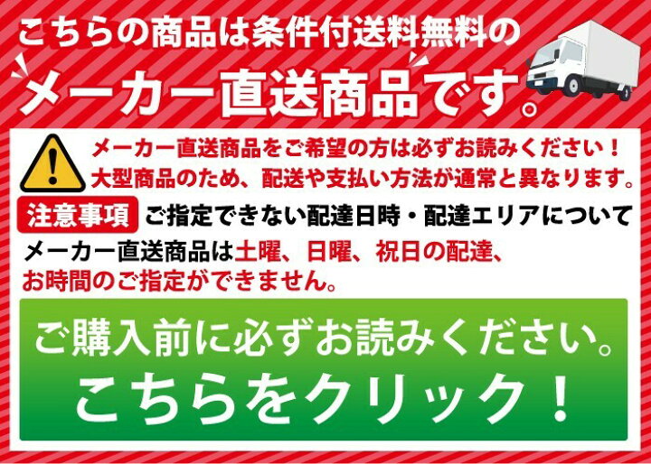 楽天市場】ハウステック ユニットバスルーム MSB0816サイズ 送料無料 