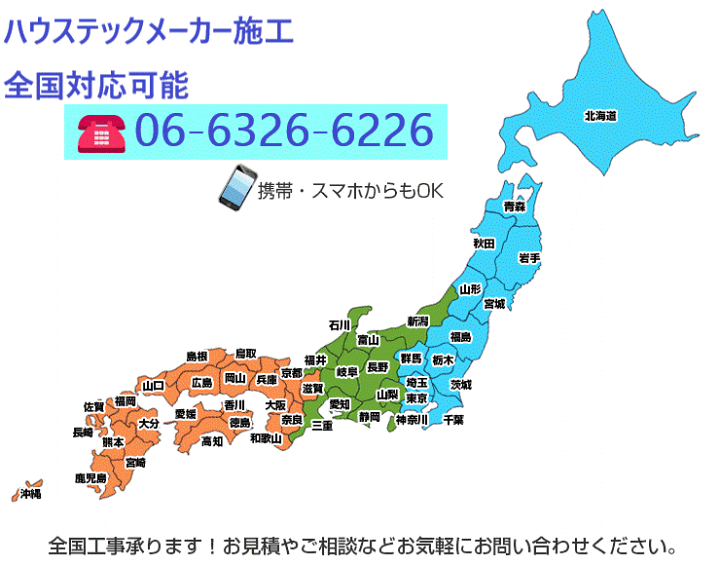 楽天市場】ハウステック エルイー システムキッチン I型 楽天市場】ハウステック エルイー システムキッチン I型