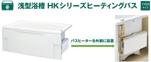 AnEXebN ^ HKV[Yq[eBOoX 1100TCY HK-1172A9-1L-L/R oX^u 