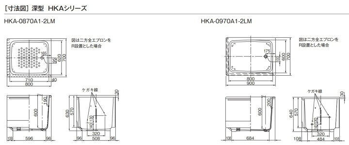 楽天市場】Aハウステック 深型浴槽 HKAシリーズ 800サイズ HKA-0870A1 