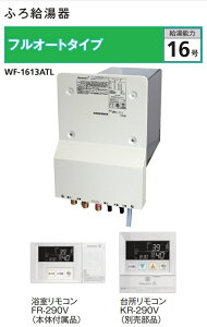 nEXebN@Jxs^ ӂ닋 tI[g^Cvǐp WF-1613ATL