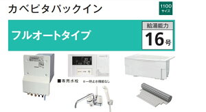 nEXebN Jxs^pbNC WF-1613ATL 1100TCYZbgiǐpj tI[g^Cv 16 Ǌђʌ^