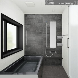 #A　Rucre（ルクレ）スタイルE　1616サイズ（サイズ変更相談可）施工対応可 送料無料　北海道・沖縄・離島は別途料金