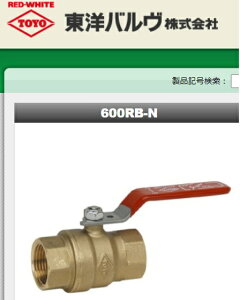 600RB-N400RB-N-25A@{[ou[mou@@@kCꕔ@Ђ͑{sWH216-19V[[I[v܂B