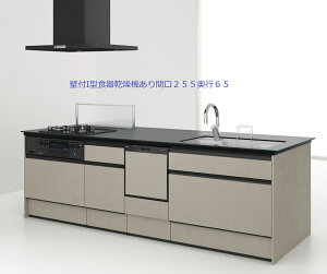 Aハウステック マルーレ アイランド 間口265(□250■265) 人造大理石ワークトップ奥行97cm 食器洗い乾燥機あり 大阪府内施工可 納期2−3週間(土日祝日を除く)直通090−6523−6226西