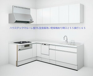 AnEXebN}[@Ǖt@L^JԌ255s165cmH􂢊@@嗝ΐ[Ngbv6ޑI@B@\tgXCh^Cv@[2|3TԁiyjՓj