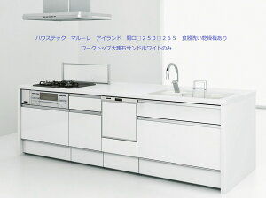 AnEXeN@}[@ACh@Ԍ250265@S@A@B@H􂢊@@[Ngbv嗝΃ThzCĝ݉s97cm@rOdl@pl@Jv