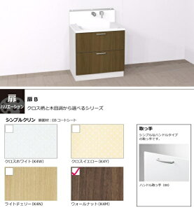 A1RRbV@So^Cv@ʑ750×560×1000@H800@KV-B750WCTB@nh@B@FFVvN4 @kCꕔ@ЃV[[sW