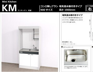 ACnEXebN@KM900@RȂvdCt@VOo[@EEkCꕔ@ЃV[[sWH216-19ēTEL06-6326-6226