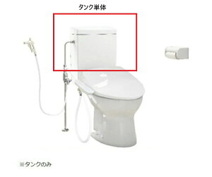 Aアサヒ衛陶 サンクリーン 床給水 手洗なしタンク(TAF-400RK)単体カラー:ラブリーホワイト/ラブリーアイボリー 送料無料 沖縄・離島・北海道一部を除く 弊社ショールーム大阪市