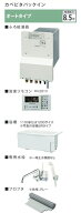 カベピタパックインオートタイプ8.5浴槽セット WF-807SAK-12A13A LPG 排水口L R 浴槽L1100 標準・Cチャン…