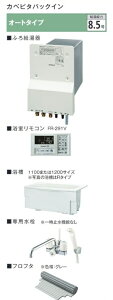 Jxs^pbNCI[g^Cv8.5Zbg WF-807SAK-12A13A LPG rL R L1100 WEC`o[p FR-291VRt ʉt 炭炭 KXߖ M  