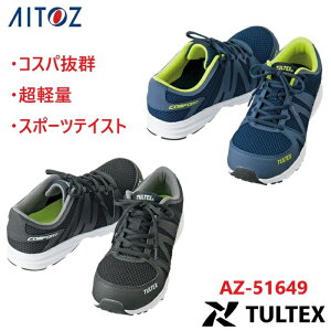�Z�[�t�e�B�[�V���[�Y AZ51649 �A�C�g�X �^���e�b�N�X �u���b�N �l�C�r�[ �y�� ��ƌC �y�� �Z�[�t�e�B�V���[�Y ��c ��c���� �X�j�[�J�[ ���[�N�V���[�Y ������ �q�ɍ�� �~�[ �q�� �y��� 