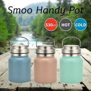 Smoo Handy Pot �t�[�h�|�b�g 350ml �ۉ� �ۗ� �^���d�\�� �ۑ� �n���f�B�[�|�b�g 0.35 �X�[�v�W���[ �ۗ�ۉ� �X�e�����X �ۉ��ٓ� �ٓ��� �������� ���ٓ� �ʋ� �ʊw �����` �􂢂₷�� �X�[�v�{