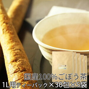 �����p ���݂₷�� �S�{�E�� 5�܃Z�b�g5%OFF �y1.5&#215;30��&#215;5�܁z ���K���� ���R���Y ���Y���� 100�� �������� 5g&#215;50�� �e�B�[�p�b�N �e�B�[�o�b�N ��� ��������