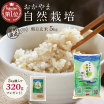 楽天市場】イセヒカリ 自然栽培米の通販