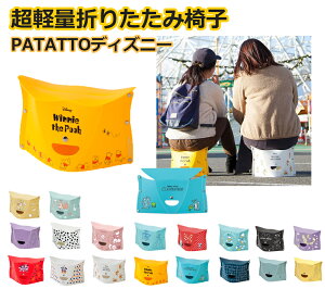 fBYj[ObY patatto p^bg fBYj[ ~j ܂肽݈֎q AEghA y ^ q  RpNg y ܂ `FA  CX lp qp Lvpi ObY 