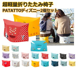 patatto p^bg fBYj[ ~j y2Zbgz ܂肽݈֎q AEghA y ^ q  RpNg y ܂ `FA  CX lp qp Lvpi gуCX 