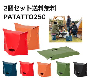 2Zbg  p^bg 250 ܂肽݃`FA [CX ߂邢 p^bg250 AEghA nCLO s҂ ObY e[}p[N ނ oR gїp ֎q ^ObY  pi O