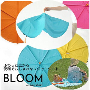 W[V[g lp   킢 ܂肽 gїp |[`t ꕨt V[g u[ BLOOM GRobO AEghA Lv sy ObY ^ H ɂ 