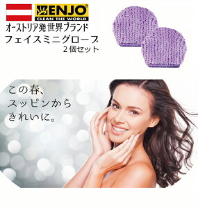 ENJO tFCX ~jO[u 2Zbg NWOV[g @ G[ mIC NWO q AM[΍ \ }CNt@Co[ NWO ɗD J