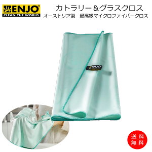ENJO Jg[OX NX ō }CNt@Co[ NX OX H HI 䏊 | Lb` VN e[u  |  NX NX 􂢉 JԂ gp I[X