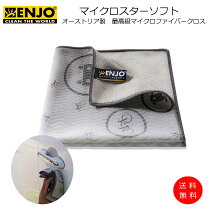 楽天市場】enjo マイクロスターの通販