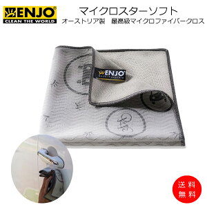 ENJO }CNX^[ \tg N[i[ | J[NX EChE Ԏdグ zQ | N[i[ NX enjo G[ \ }CNt@Co[ JԂg I[XgA