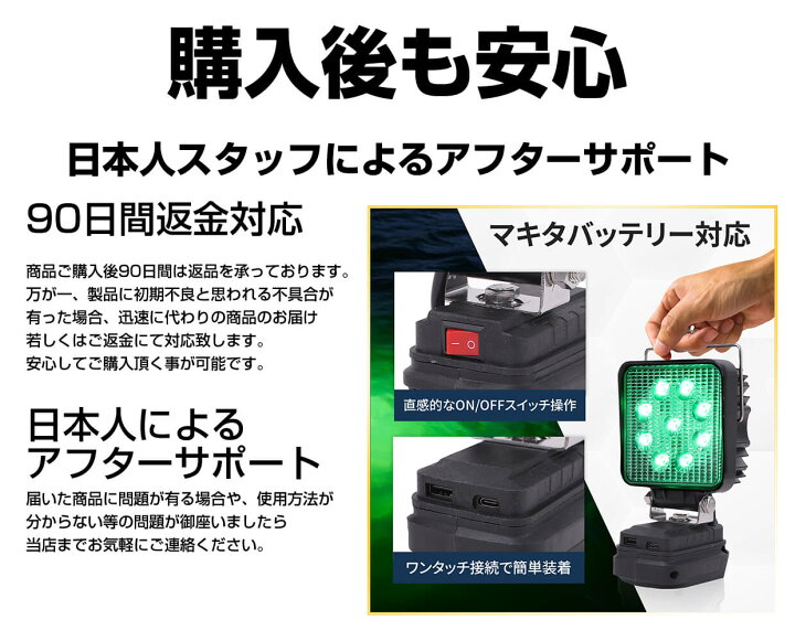 楽天市場】緑の光の集魚灯 作業灯一体型アダプター (マキタADP05互換  
