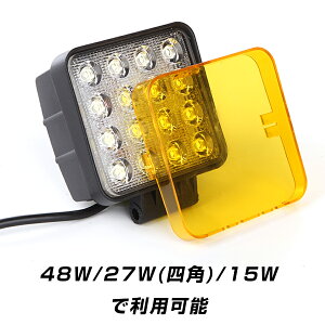 LEDƓ 27wlp 48w 15wΉ CG[Jo[ @  ΍yNLAZNgz