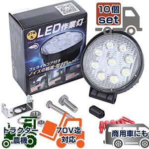 Ɠ27W  Ɠ g[[ gbN LED  12V 24V T[`Cg ی^yNLAZNgz