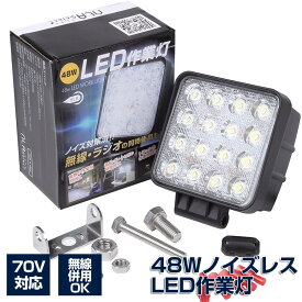 楽天市場 12v Led作業灯の通販 楽天市場 12v Led作業灯の通販