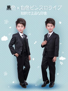 165cm 卒業式 キッズ フォーマル その他のキッズファッションの人気商品 通販 価格比較 価格 Com