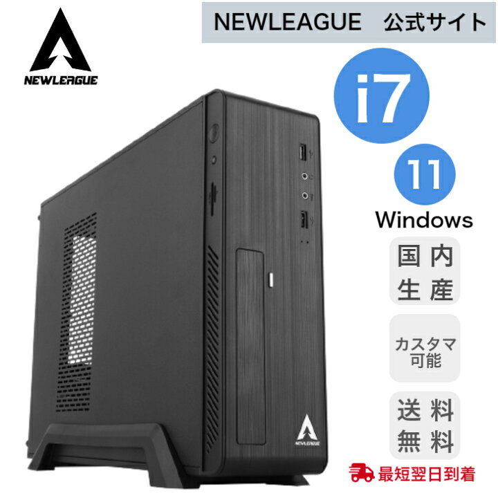 楽天市場】【新品】【2022モデル】core i7-12700搭載 DDR4-64GB 高速 