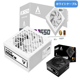 【5年保証】NEWLEAGUE RJ GAMING シリーズ 電源ユニット 750W 650W 550W 80PLUS BRONZE認証, 直付けモデル ホワイトケーブル ブラック