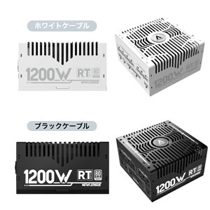 �y5�N�ۏ؁zNEWLEAGUE RT1200 �Q�[�~���OPC �p�d��, 1200W, ATX3.1, PCIe 5.1, 80 PLUS Gold�F��, �t�����W�����[ (�z���C�g, �u���b�N)