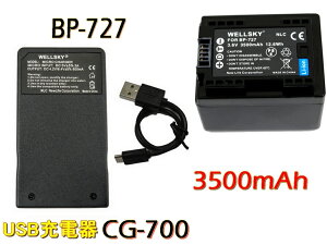 BP-727 BP-718 BP-709 ݊obe[ 1 + [ y ] USB Type C } ݊[d CG-700 1 [ 2_Zbg ] [ iƓ悤gp\ cʕ\\ ] Canon Lm iVIS ACrX HF M52 HF M51 HF R31 HF R30 HF 
