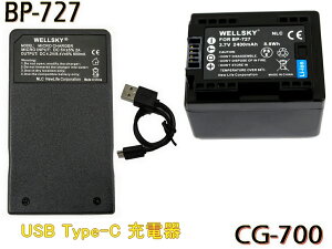 BP-727 BP-718 BP-709 �݊��o�b�e���[ 1�� + [ ���y�� ] USB Type C �݊��[�d�� CG-700 1�� [ 2�_�Z�b�g ] [ �����i�Ɠ����悤�g�p�\ �c�ʕ\���\ ] Canon �L���m�� iVIS �A�C�r�X HF M52 HF M51 HF R31 HF R30 HF R32 HF 