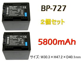 BP-727 BP-718 BP-709 [ 2個セット ] 互換バッテリー 5800mAh [ 純正品と同じよう使用可能 純正充電器で充電可能 残量表示可能 ] Canon キヤノン iVIS アイビス HF M52 HF M51 HF R31 HF R30 HF R32 HF R42 HF R52 HF R62 HF R700 HF R72